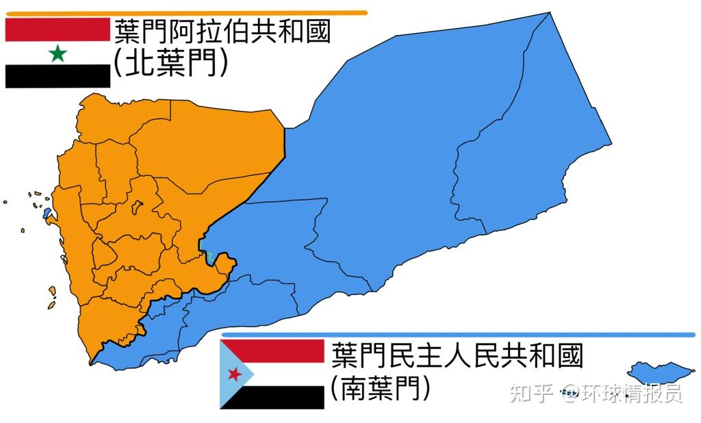 也门:占据优越区位,为何却被一分为四? - 知乎