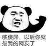 牛拉驴车压马路