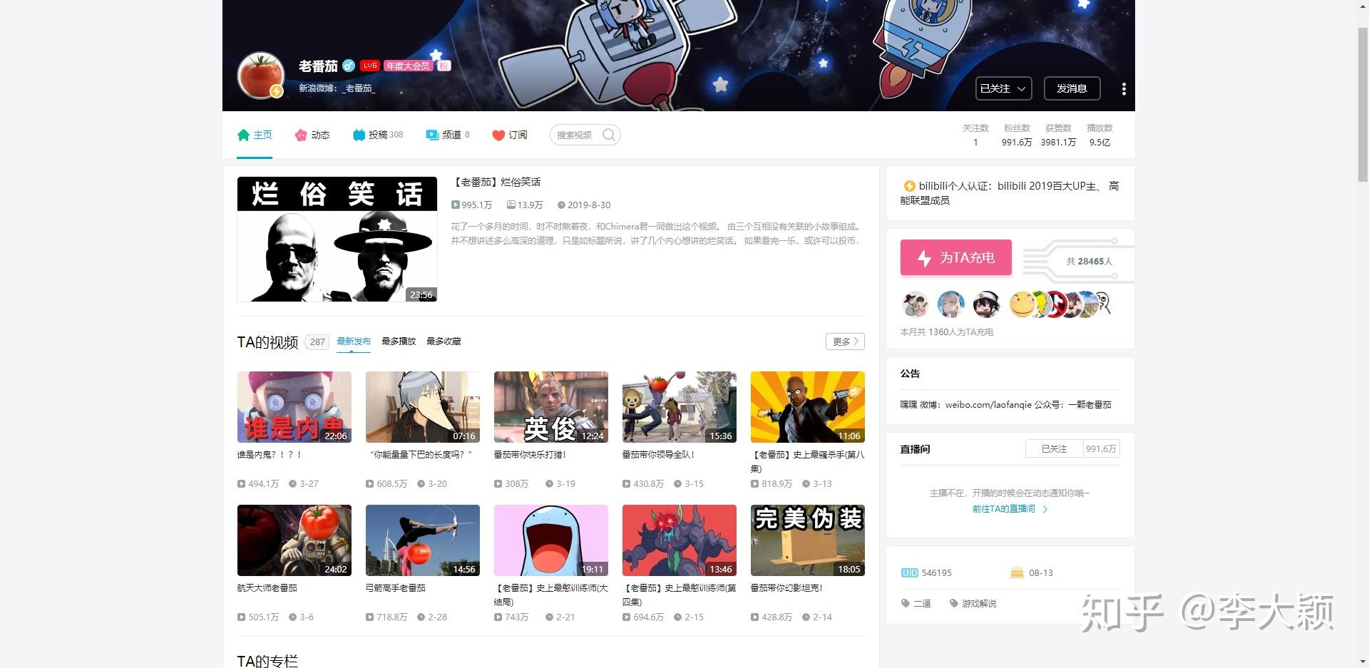 有哪些能玩上一天的网站?29 有哪些能玩上一天的网站?