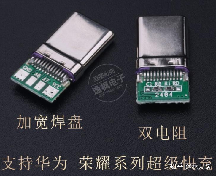 Type-C数据线是否真的支持正反面混插？ - 知乎