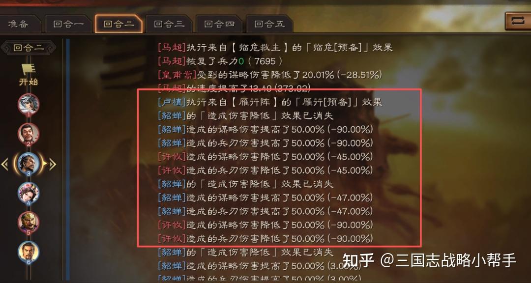 三国志战略版汉室弓、拒马弓、sp卢植、sp曹操、sp貂蝉,阵容详解干货篇,藏器待时是否值得兑换 - 知乎