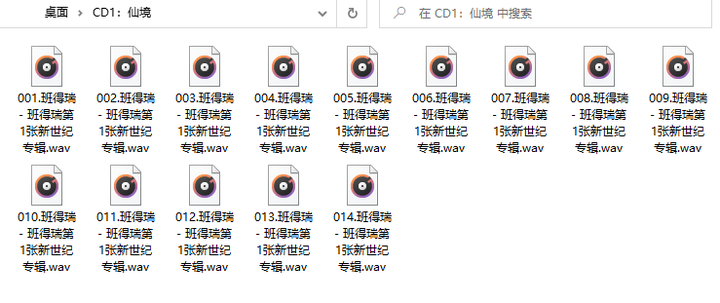 班得瑞乐团 知乎
