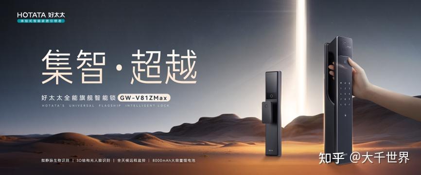 2026年还在犹豫如何选智能锁？这些智能锁选购要点，速看！