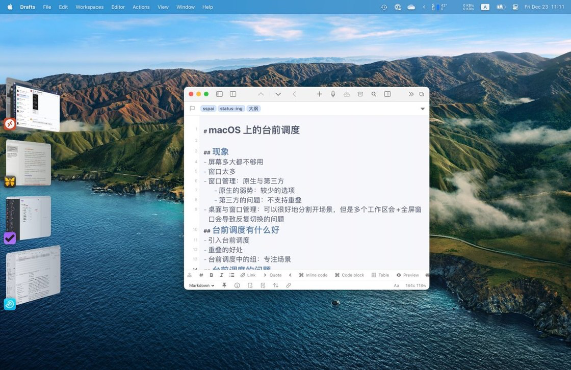 探索macOS台前调度策略让窗口切换自如达到高效处理多任务 - 知乎