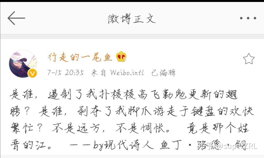 有哪些关于作者尾鱼的资料