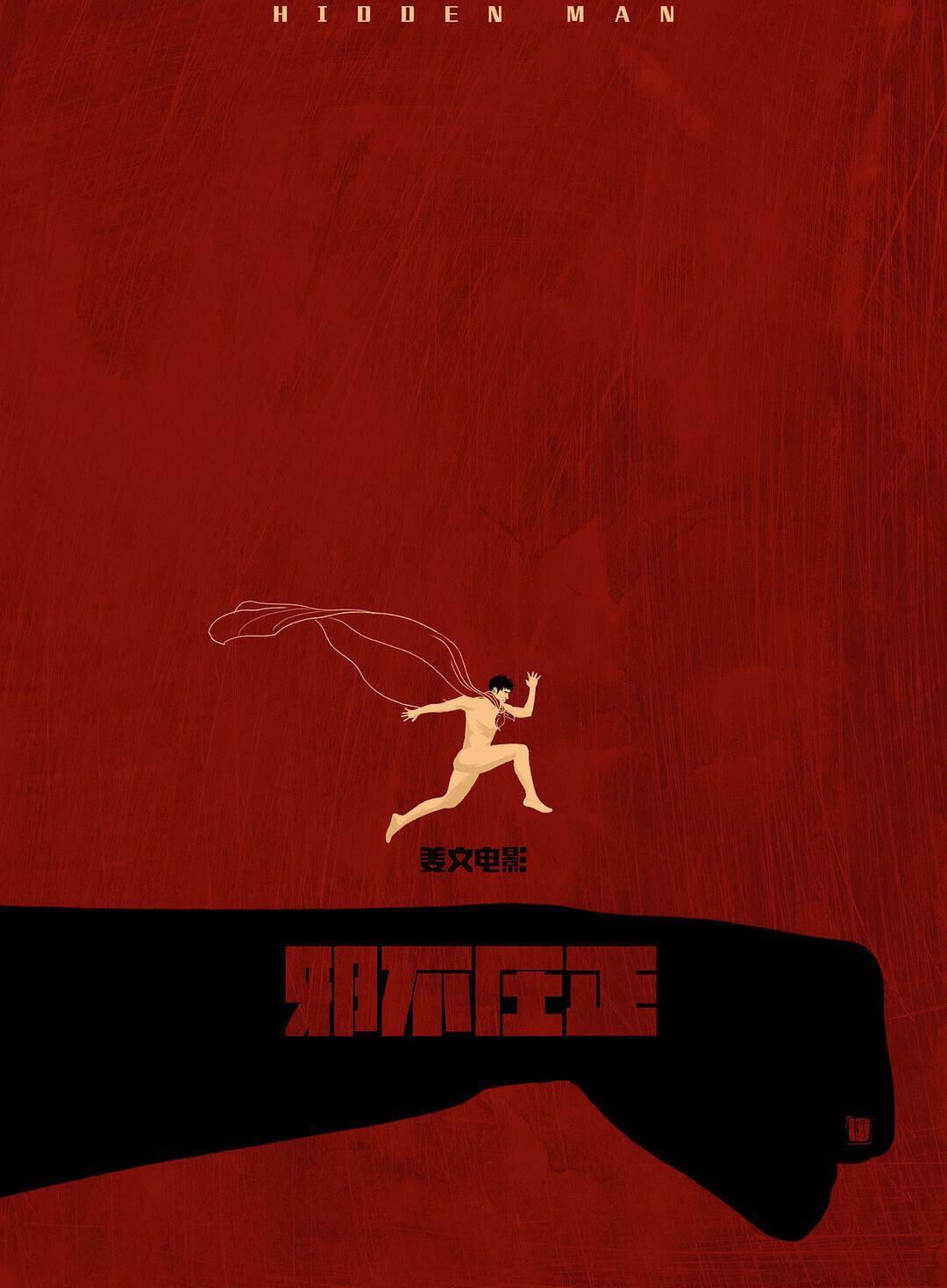 姜文和他的“北洋三部曲” - 知乎