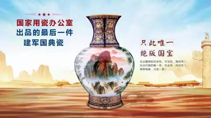 瓷王首献!王锡良全面突破手绘第一器《荣耀·九五瓷尊》 - 知乎