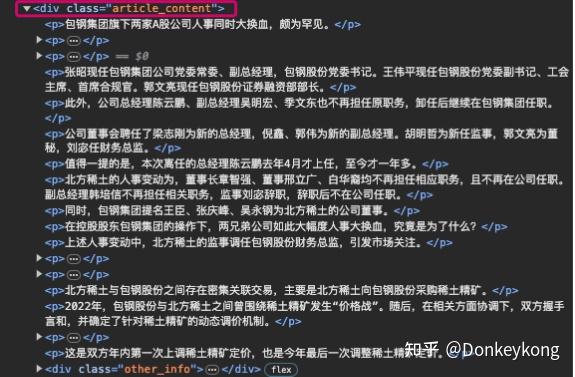财经新闻的特点(财经新闻的作用和功能)