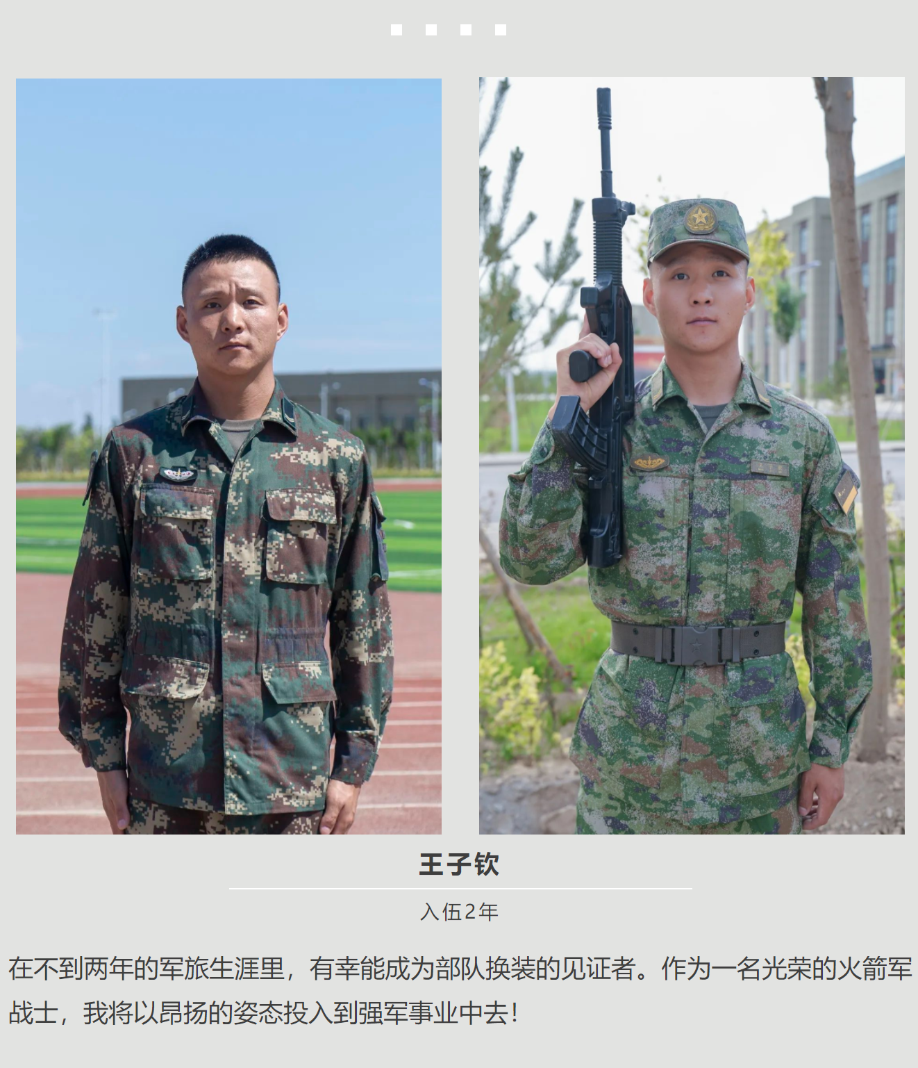 从2021年冬季开始,全军部队陆续换发21式作训服,作业服我军21