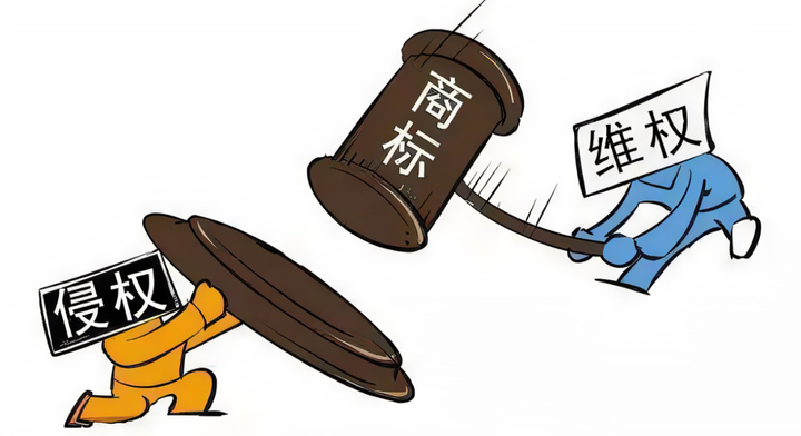 商标被侵权? - 知乎