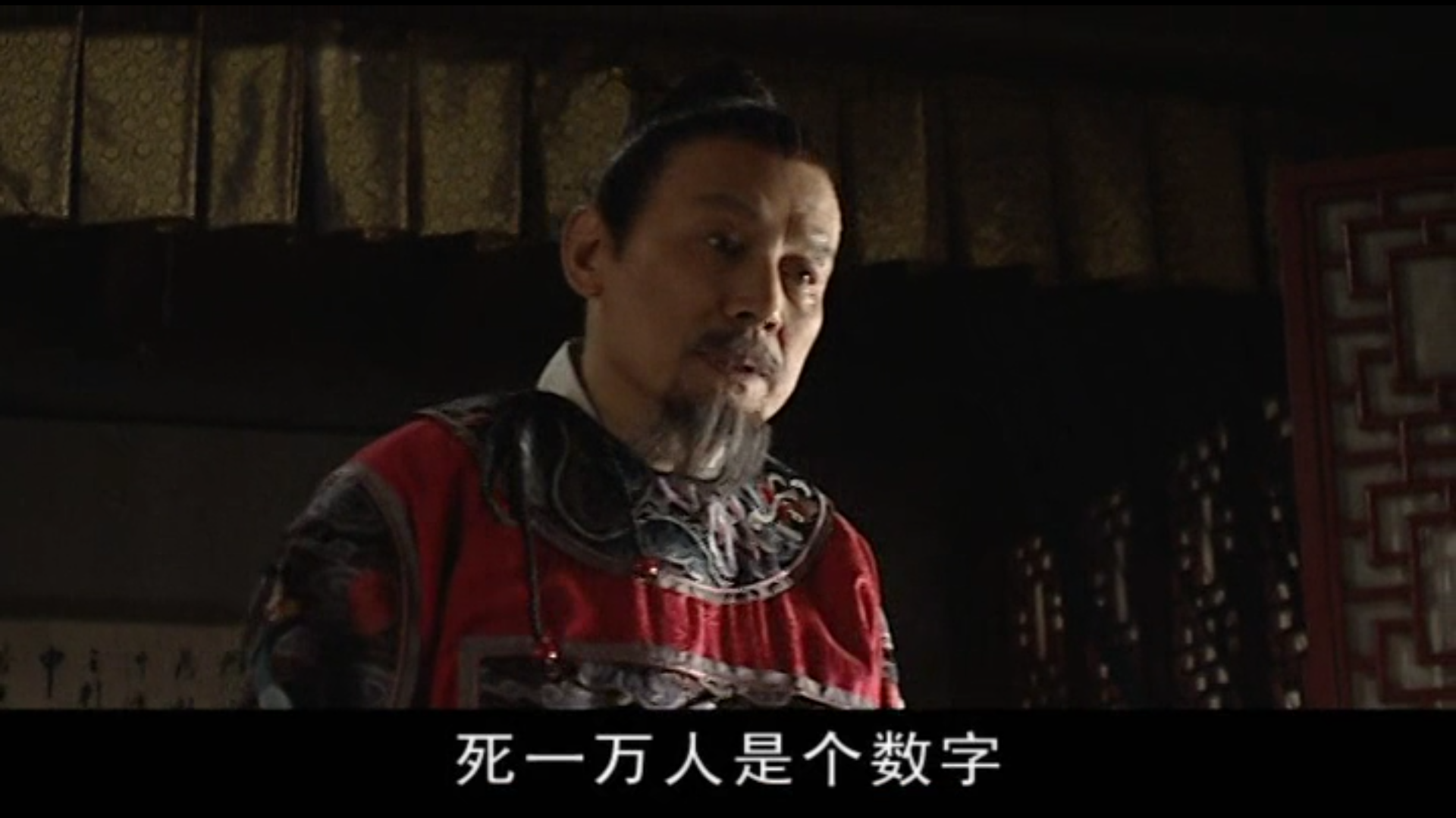 《大明王朝1566》里有哪些细思恐极却又颇有受益的细节? - 知乎