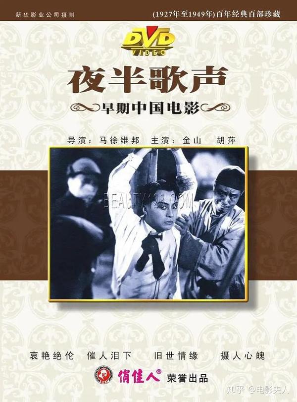 如何评价张国荣的《夜半歌声》这部电影?