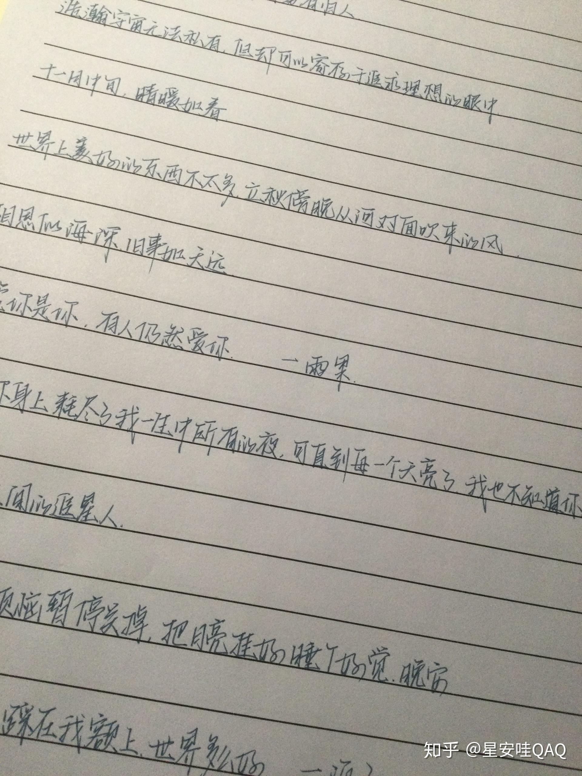 手写的笔记能有多好看