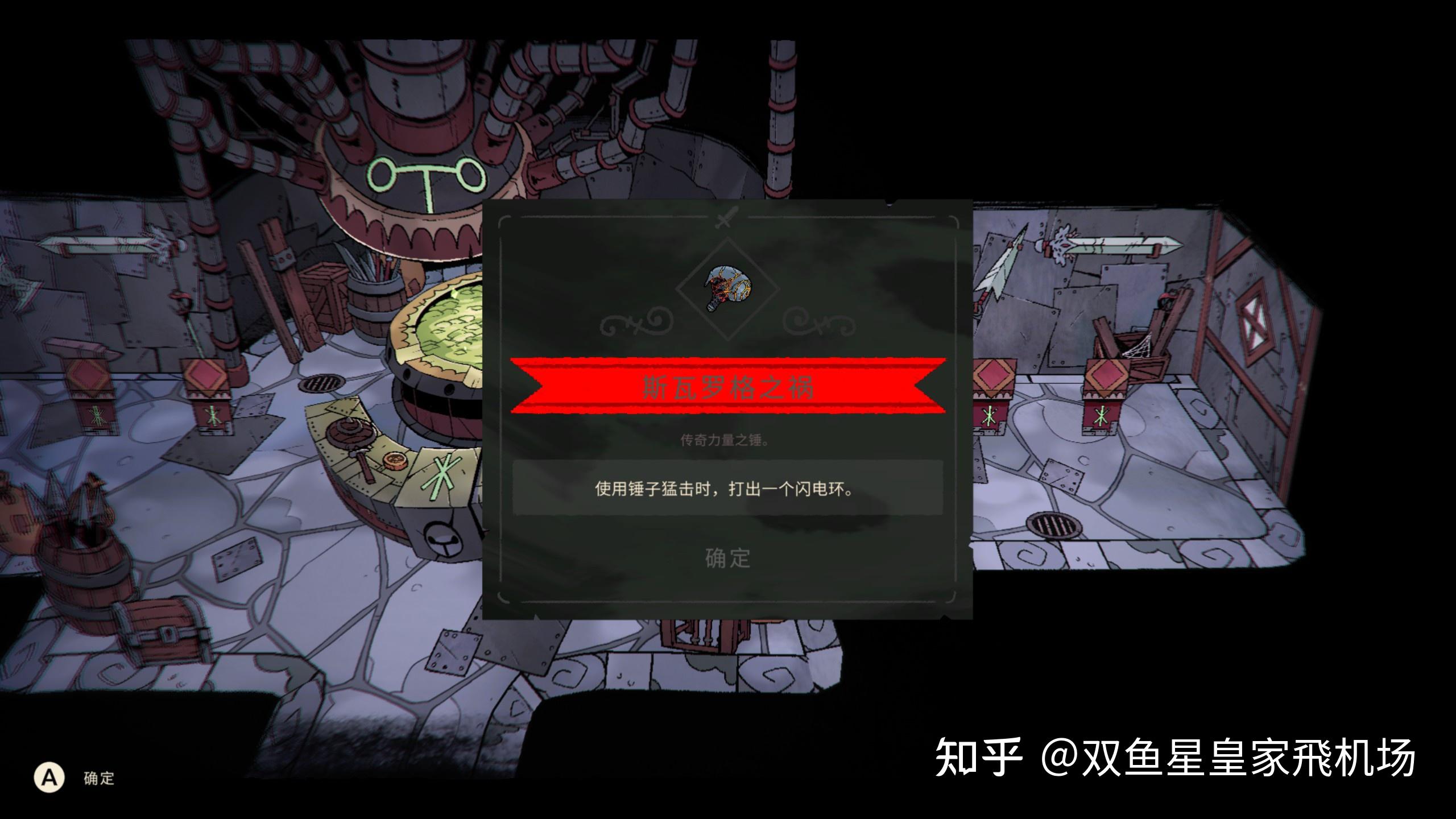《咩咩启示录:羊绒仙境》DLC 获 Steam「特别好评」,它有哪些亮点? - 知乎