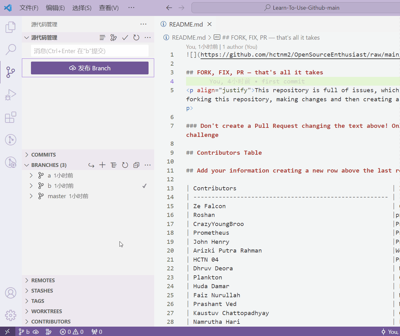 根据b站整理的Github入门教程和新手教程- 知乎