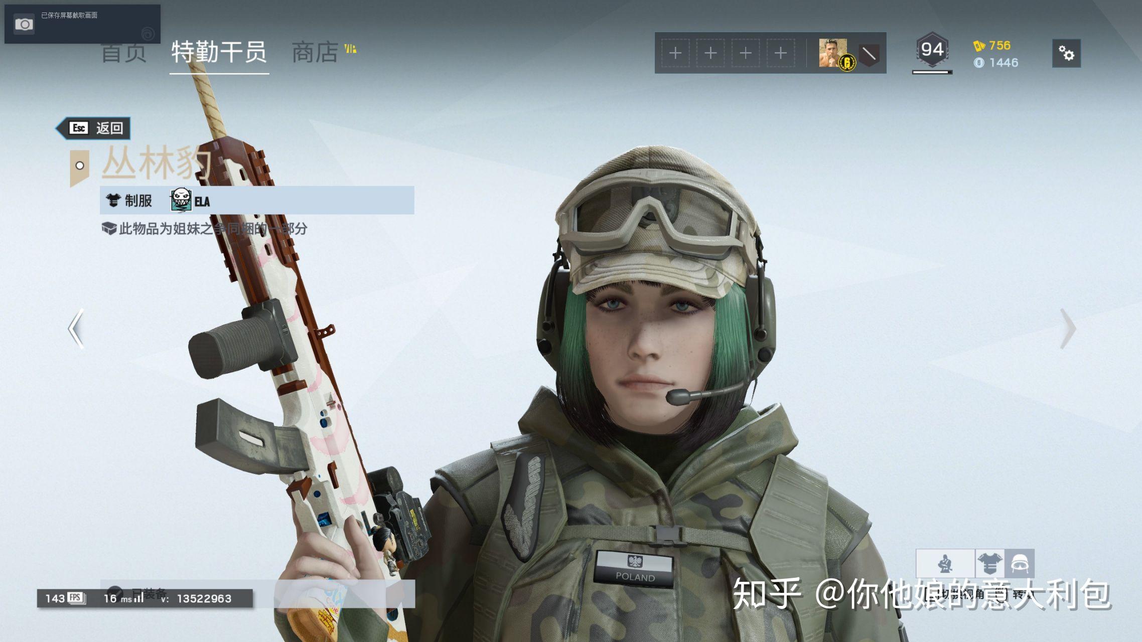 你觉得游戏彩虹六号围攻中最漂亮的女干员是哪个