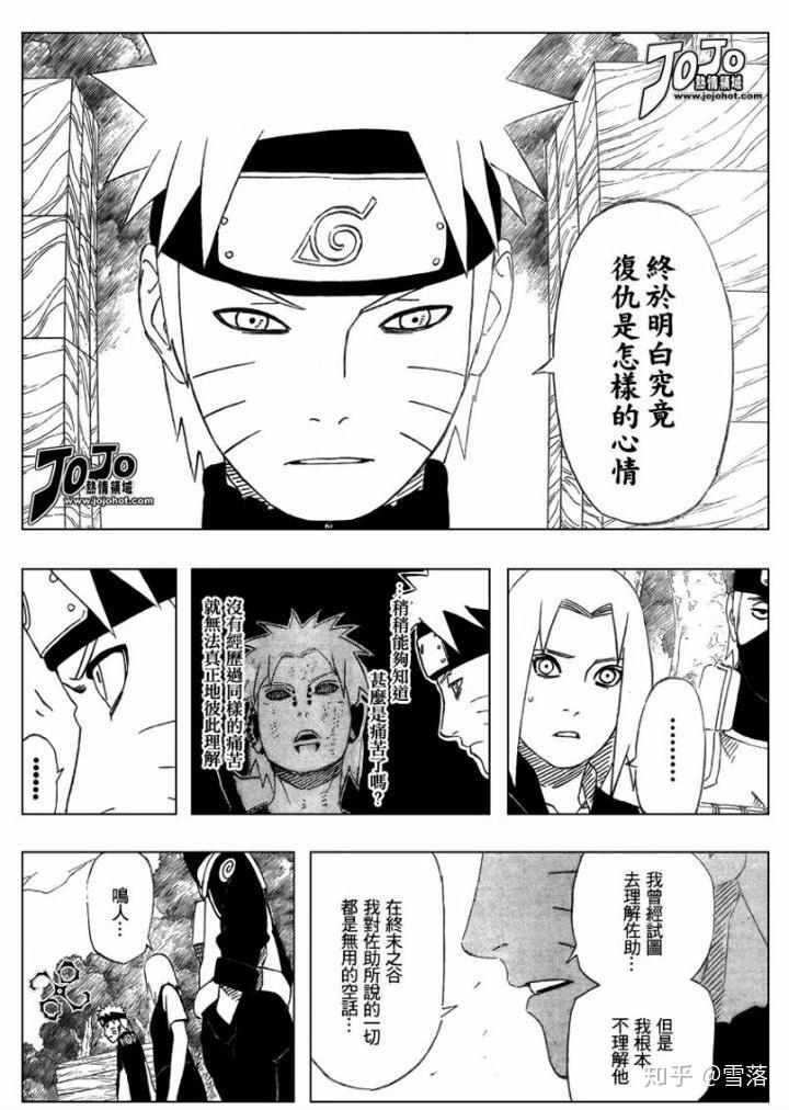 火影原著粉对鸣佐佐鸣的接受度有多少抛开官方cp呢