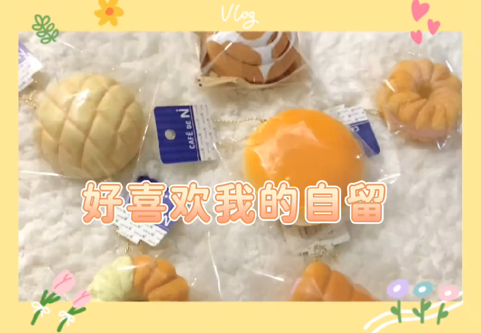 收藏自留的慢回弹，太爱啦！ - 知乎