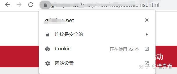 免费SSL证书哪里有?插图11 免费SSL证书哪里有?插图11