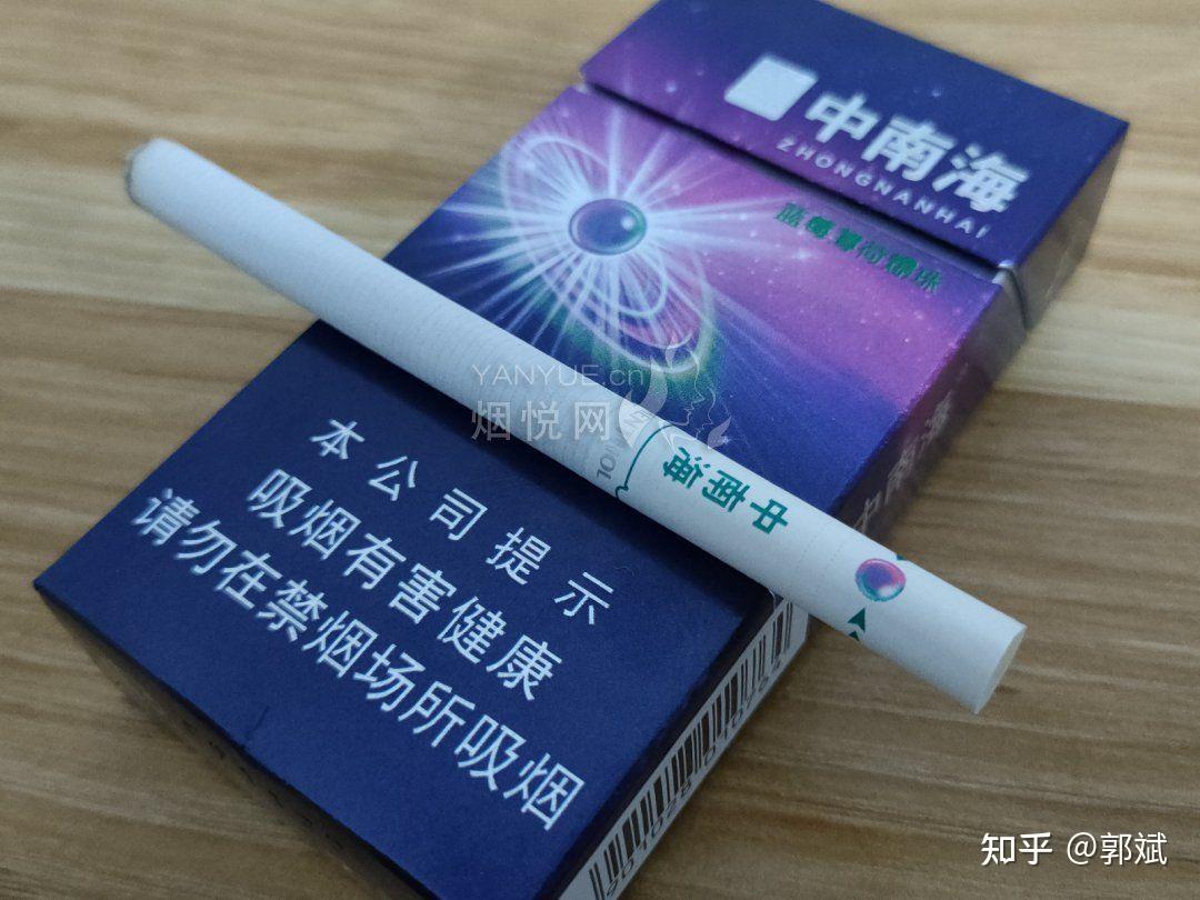 国内哪里可以买到水果爆珠的香烟