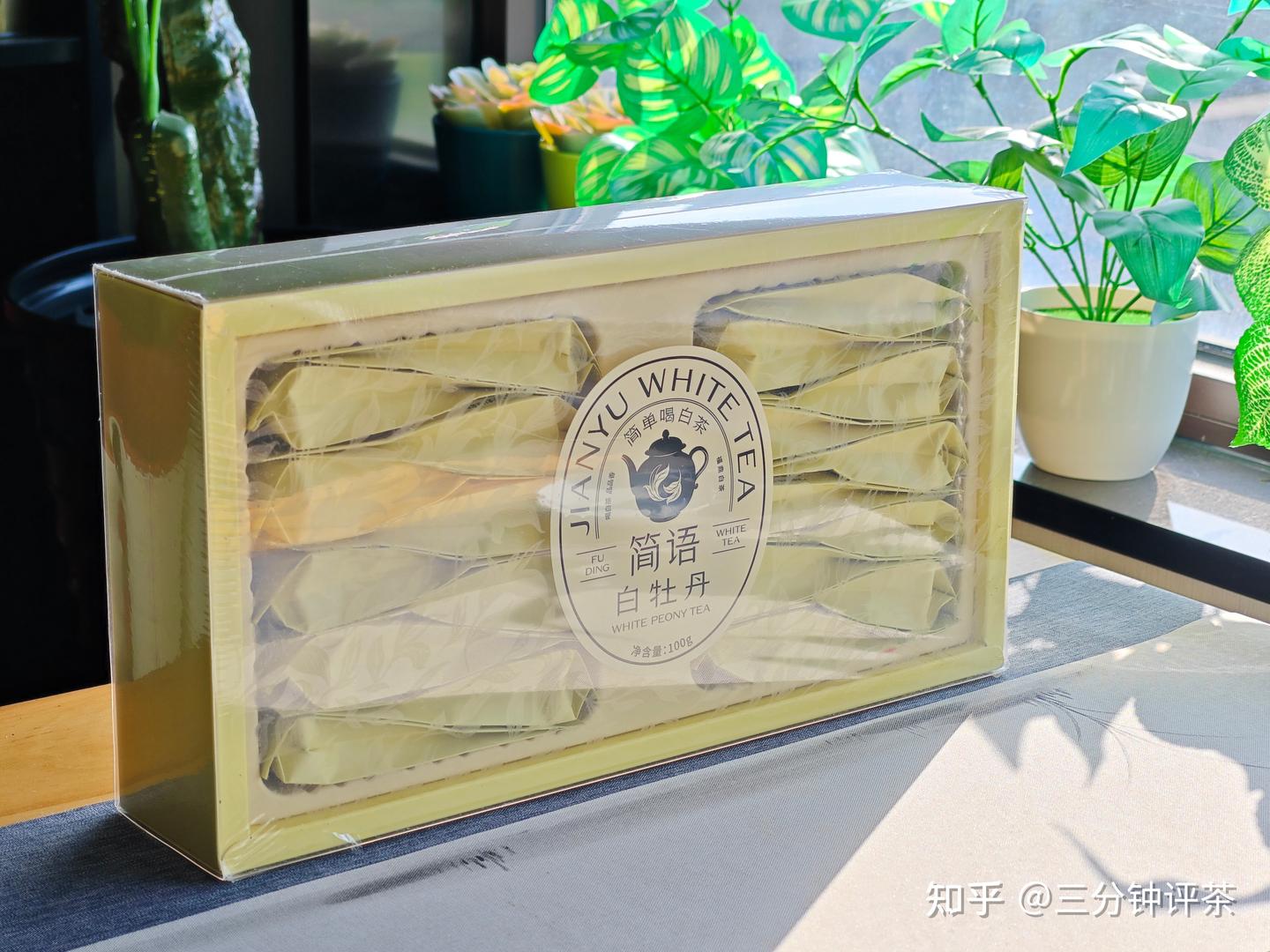 品品香的白牡丹怎么样？品品香简语2024一级白牡丹品鉴| 一日一茶NO.435