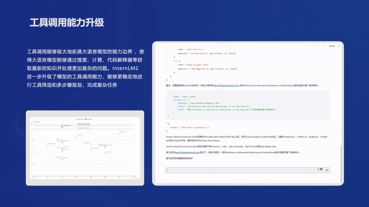 【InternLM 实战营第二期笔记01】书生·浦语大模型全链路开源体系+InternLM2技术报告 - 知乎