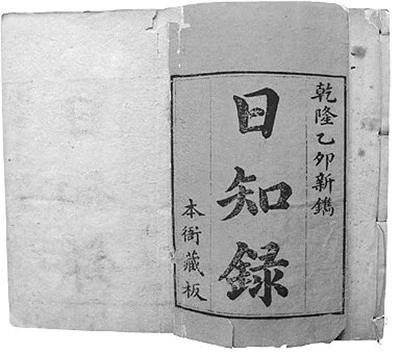 顾炎武《廉耻》原文及译文,值得收藏! - 知乎