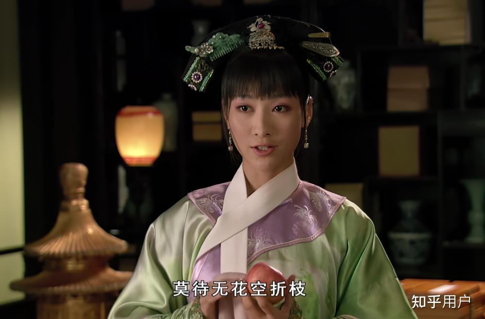 电视剧《甄嬛传》中安陵容唱歌皇帝为何扔一个苹果? - 知乎
