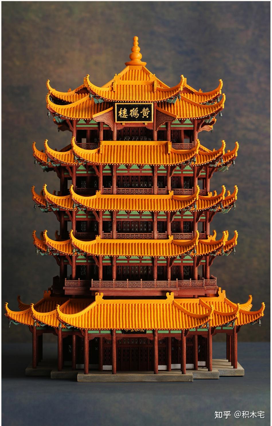 国产积木终于崛起！全木质榫卯结构黄鹤楼，更具中华特色！ - 知乎
