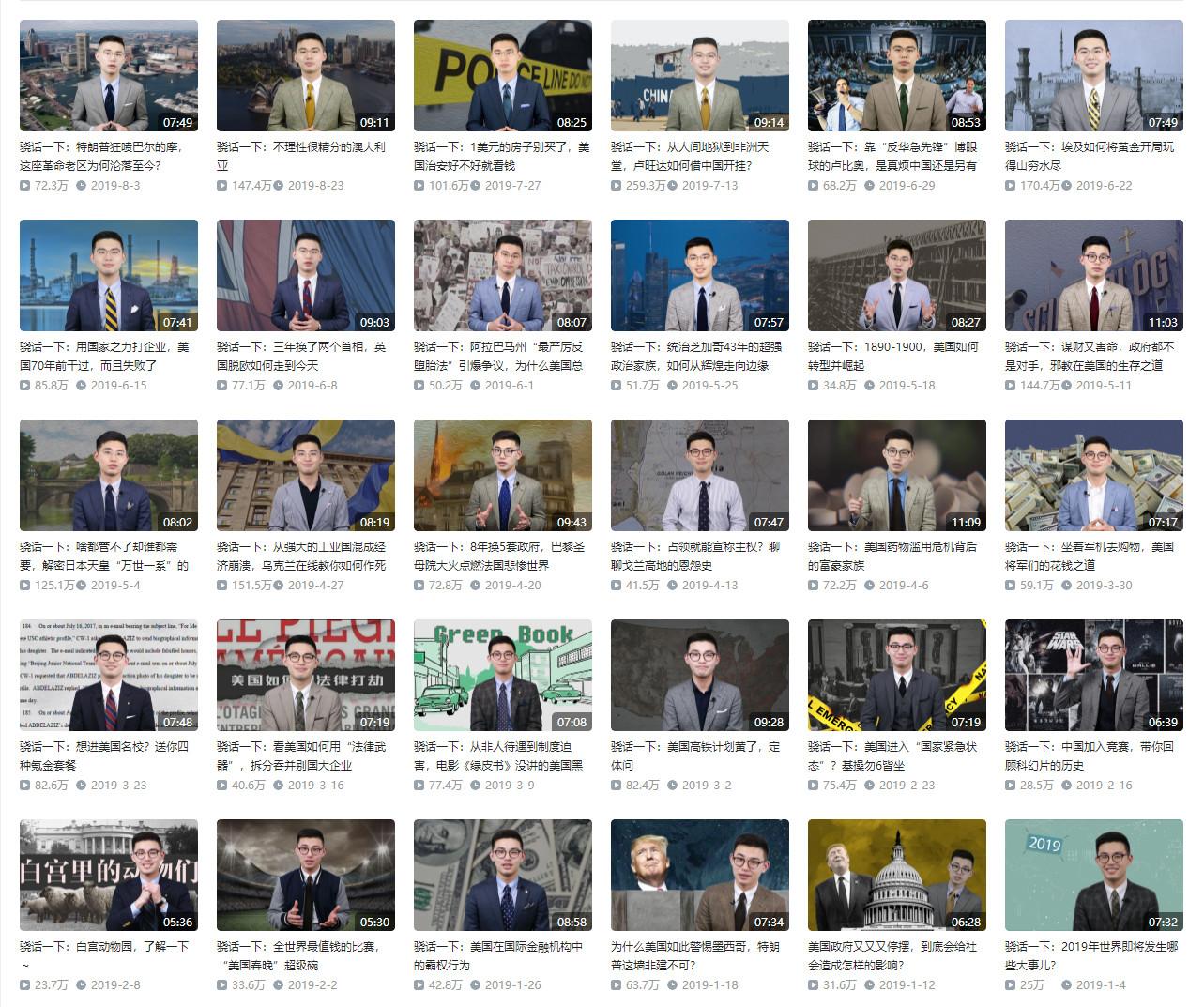 如何看待b站的王骁albert从观察者网离职他的离职会对观察者网造成