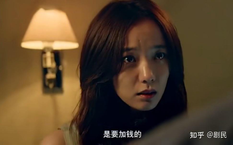 《我不是药神》里的刘思慧是不是"接客"?