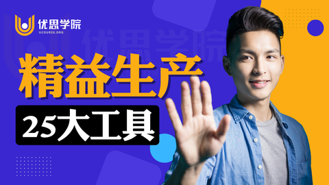 精益生产管理的内容有哪些？ - 知乎