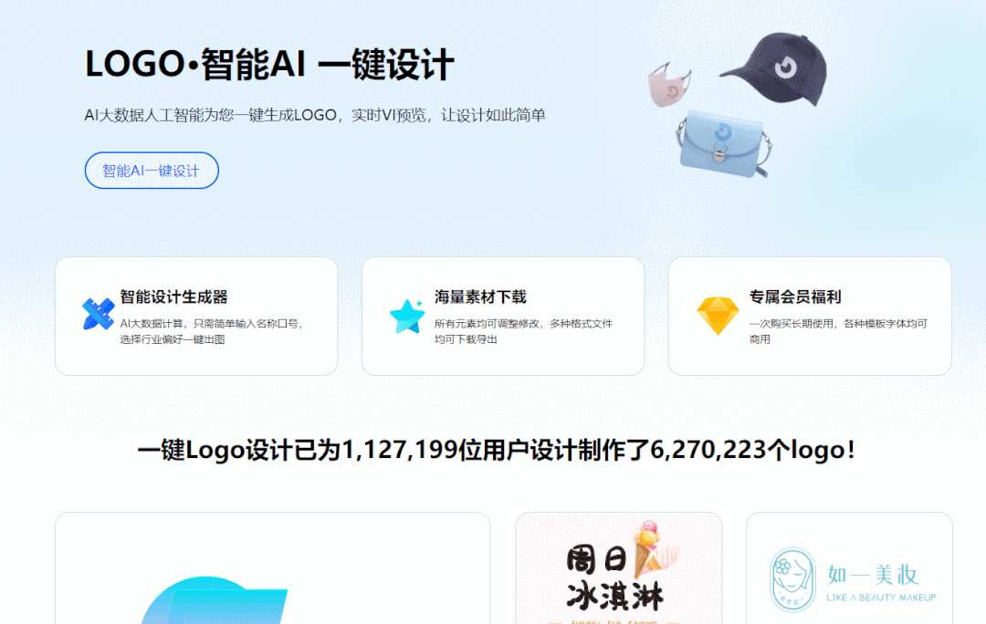logo设计其实超简单！学会这个logo设计神器你也是设计师！ - 知乎