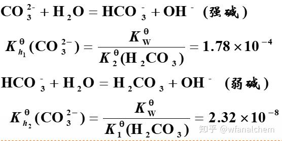 碳酸根水解产生的碳酸氢根为什么不考虑它的电离