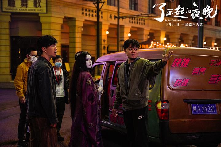 《了不起的夜晚》:罕见的惊悚喜剧片,全程“一惊一乍”观影体验 - 知乎