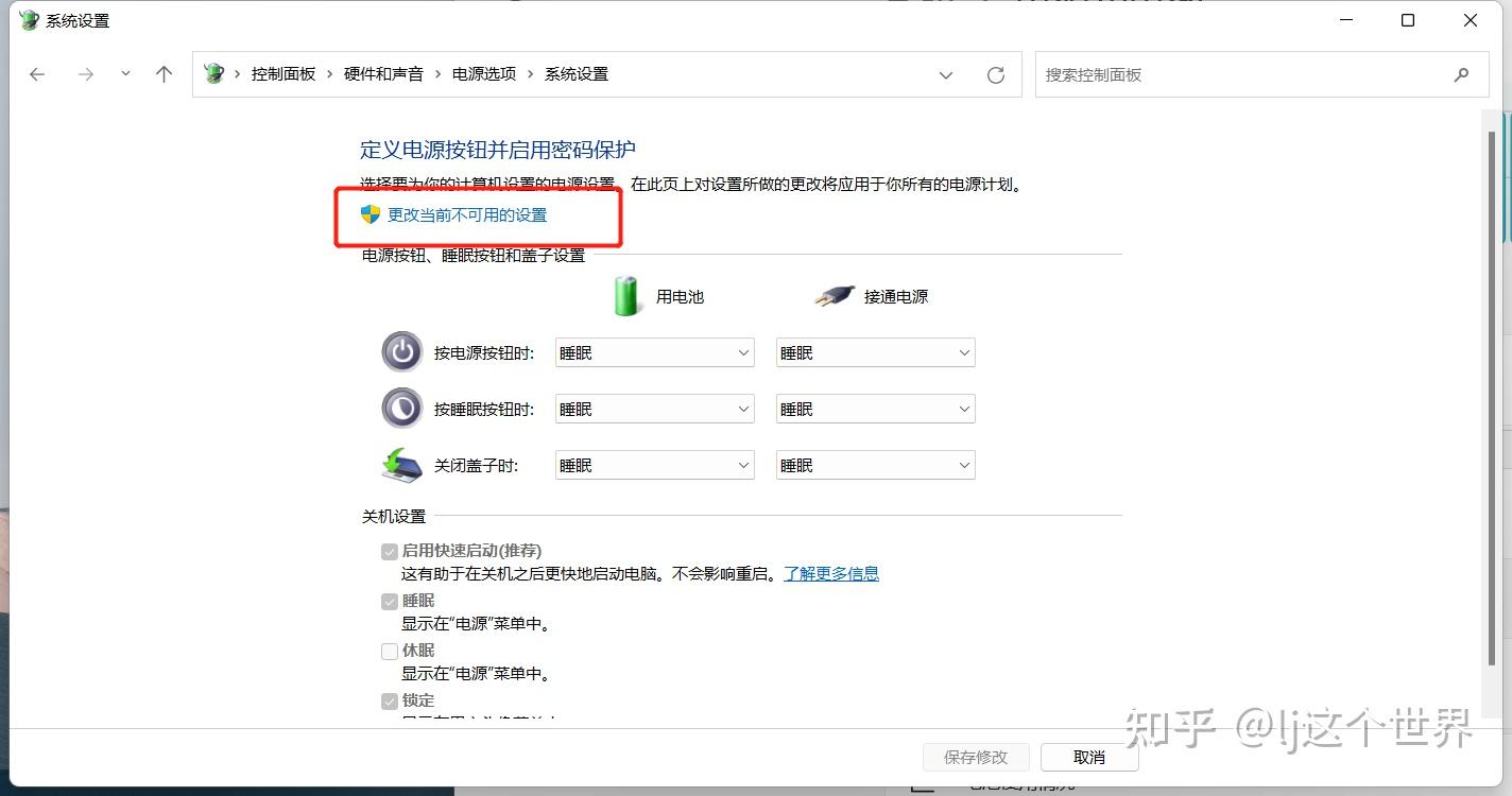 Win11 Ubuntu20.04 双系统安装 - 知乎