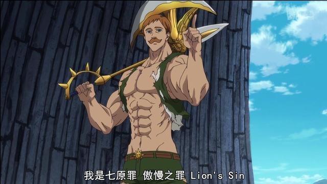 戒律的复活(七大罪):那个男人出现了! - 知乎