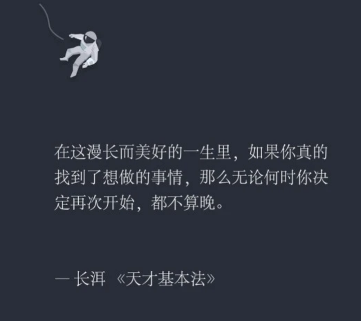 人生的无数种选择其实只有两个《变好，变坏》 - 知乎