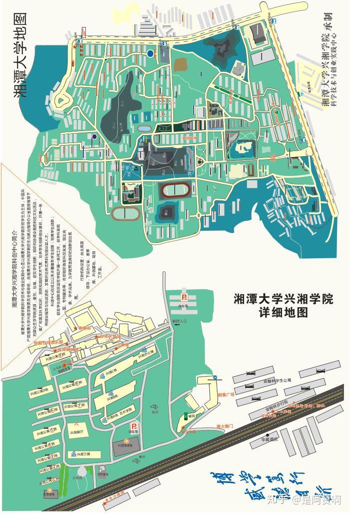 湘潭大学兴湘学院的校园环境如何? - 知乎