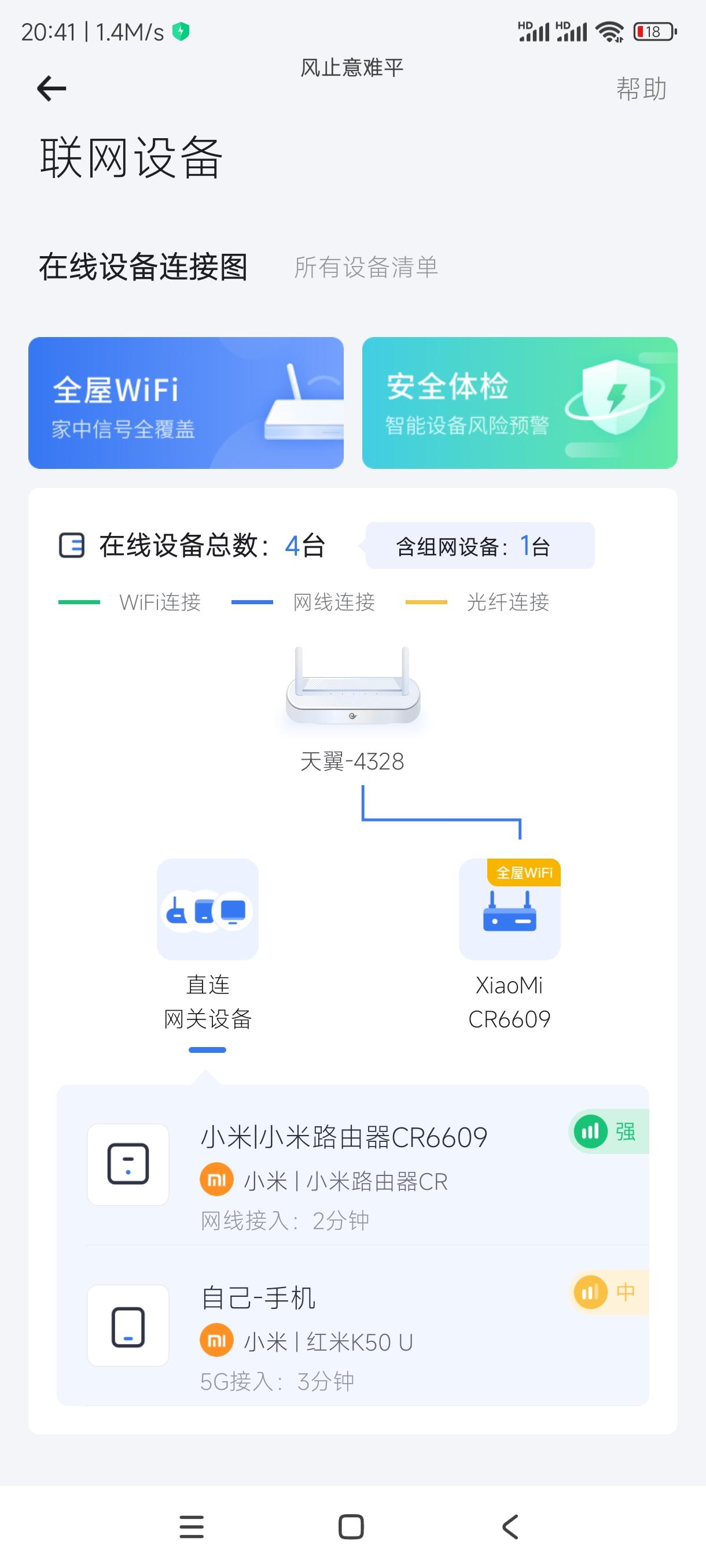 千兆网速为什么下载速度只有十几兆啊? - 残酷丶月光的回答- 知乎