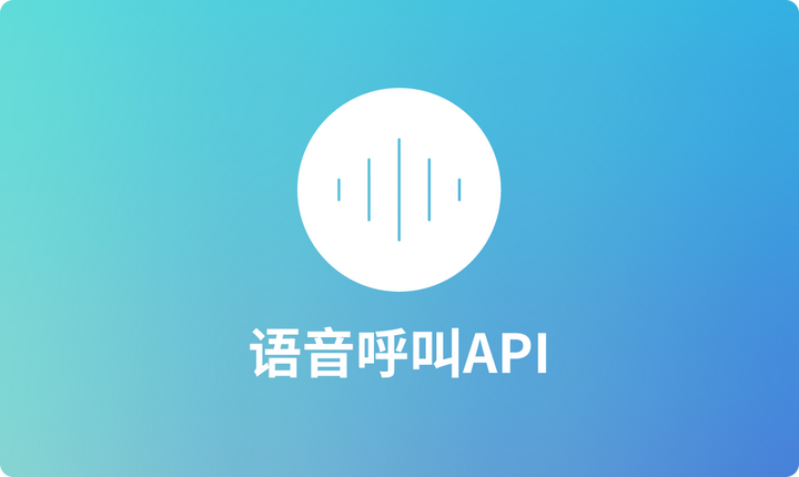 Api 📞 适用于Web或移动应用程序的15个最佳语音呼叫API - 知乎