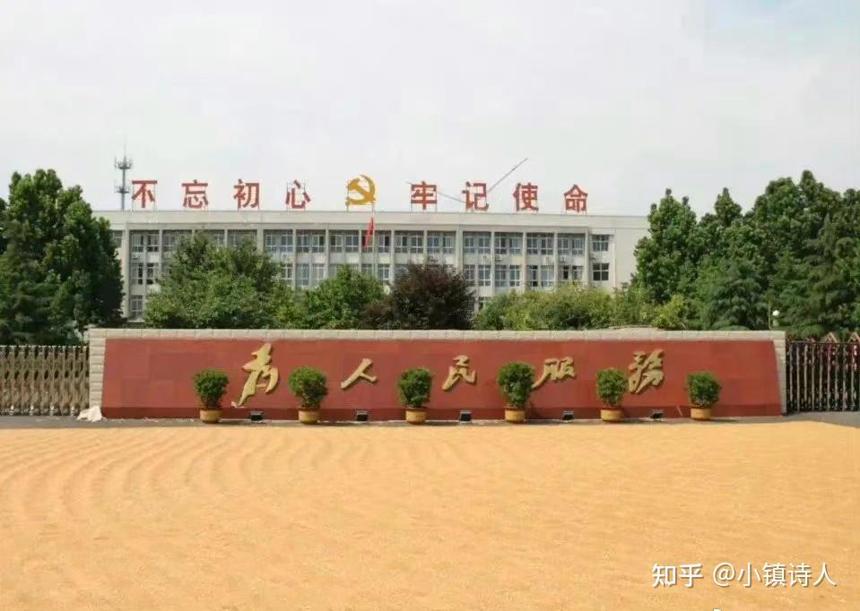 打开政府大院的大门,让老百姓晒粮食 - 知乎
