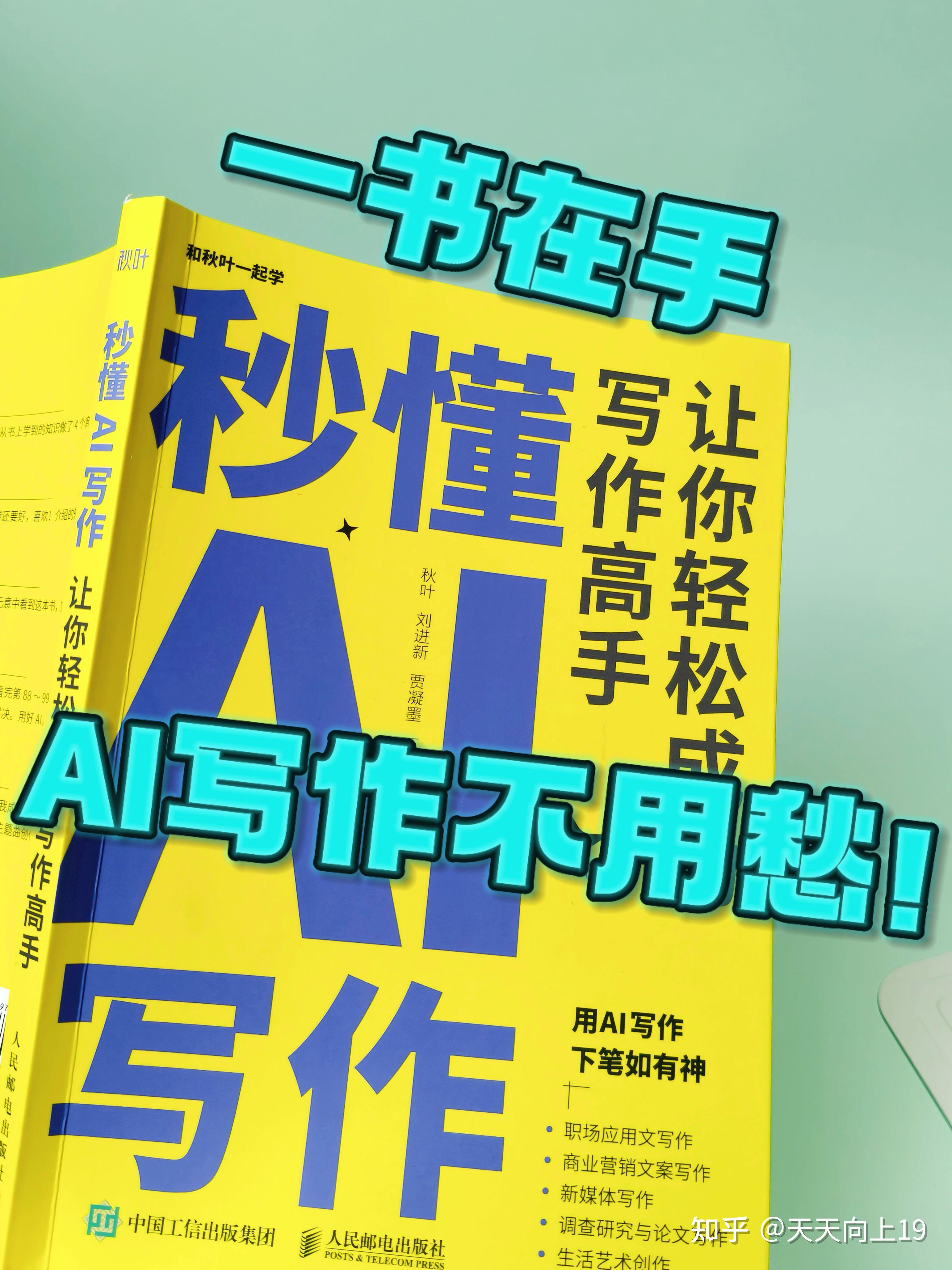 豆瓣书评写作要点与禁忌-AI写作 - 知乎