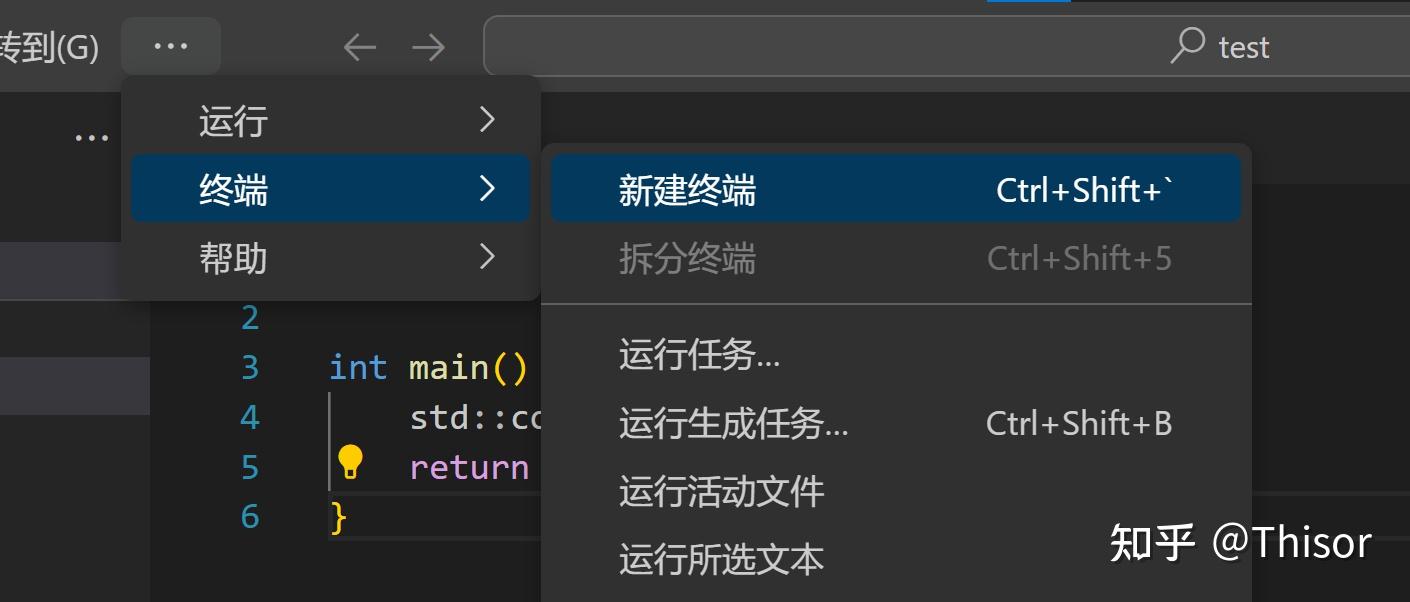 cline shell integration unavailable deepseek ai 