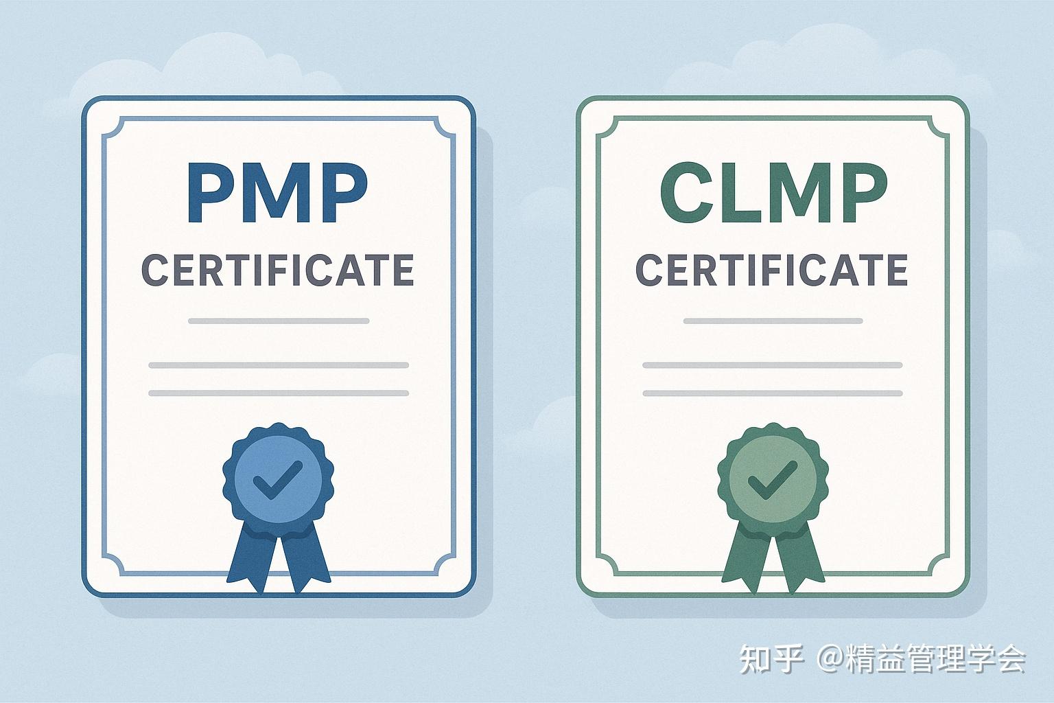 PMP和CLMP证书怎么选？认真搞职业规划的你，值得看完这篇 – 优思学院｜精益管理学会