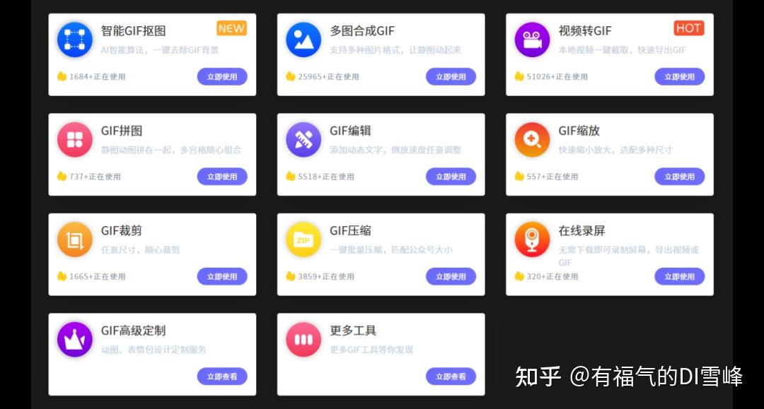 3个GIF动图表情包网站,以后再找表情包,就到这里! - 知乎