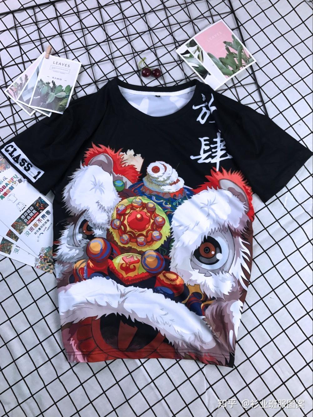 醒狮班服系列·专属你的“不一班”班服图案 - 知乎
