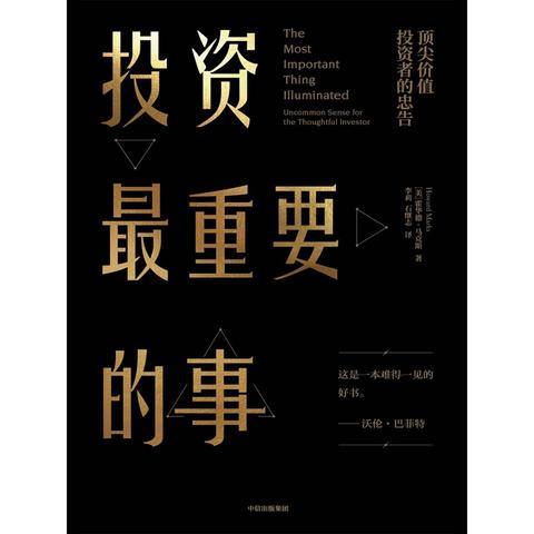 高盛-中国股市策略：贵州茅台年度股东大会要点（上）