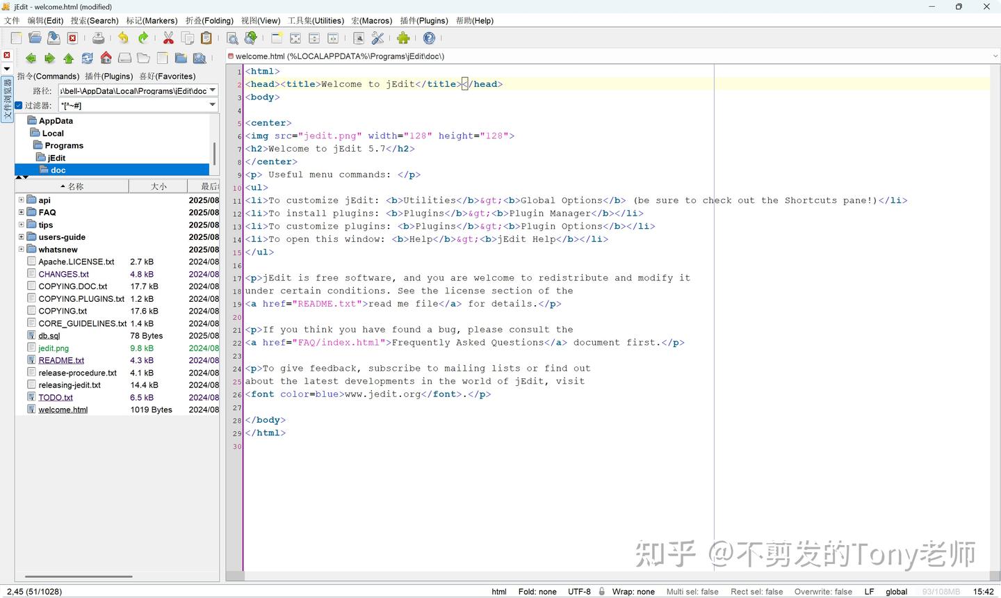 Jdit jEdit:一款面向程序员的文本编辑器 - 知乎