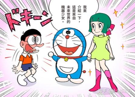 哆啦a梦里静香嫁给谁更幸福